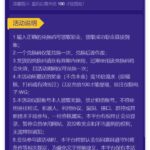 WG欢乐谷113  注册送8-88-白嫖论坛-白嫖社区-白菜论坛