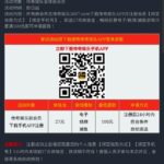 传奇娱乐  注册送27彩金-白嫖论坛-白嫖社区-白菜论坛