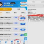 银河送    7u-白嫖论坛-白嫖社区-白菜论坛