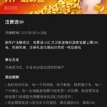 boss体育 注册送10-白嫖论坛-白嫖社区-白菜论坛