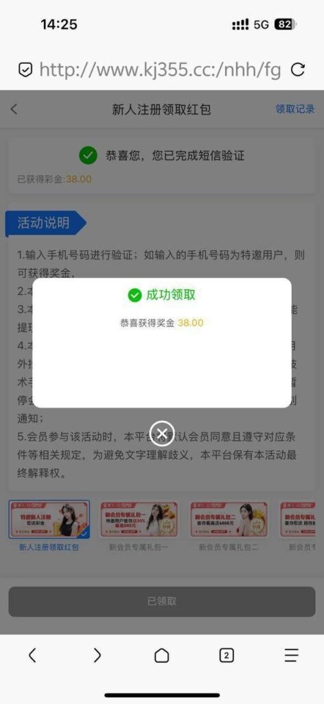 评论图片-白嫖论坛-白嫖社区-白菜论坛