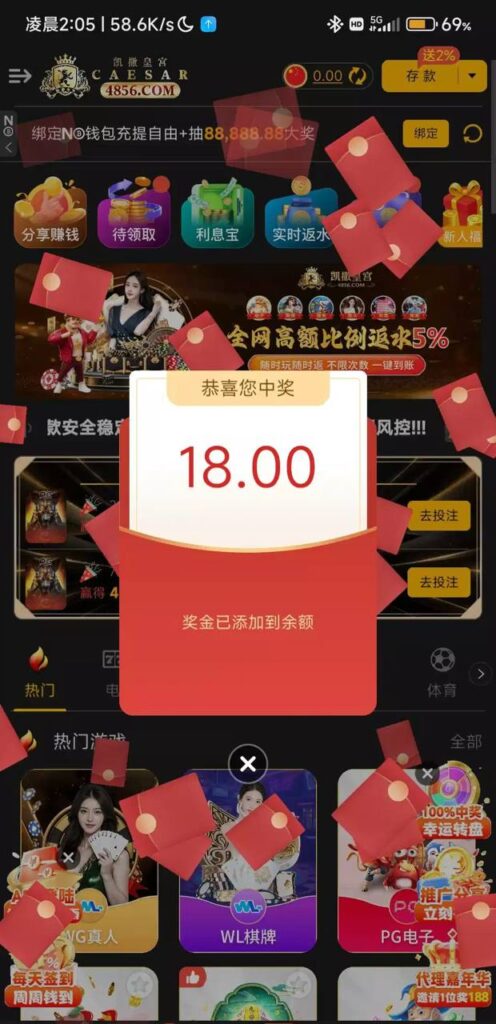 凯撒皇宫4856 注册送18-白嫖论坛-白嫖社区-白菜论坛