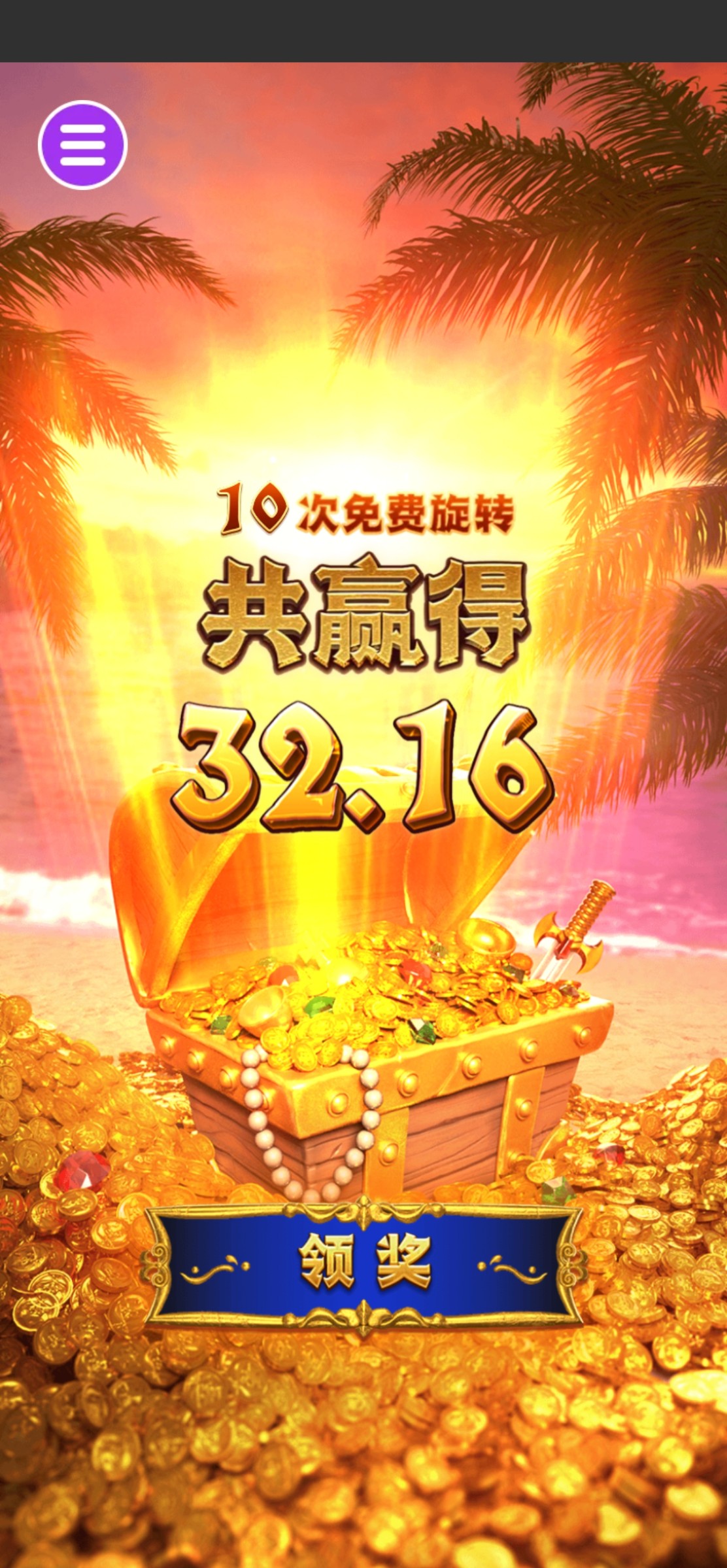 评论图片-白嫖论坛-白嫖社区-白菜论坛