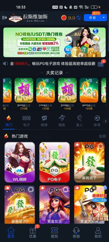 拉斯维加斯462 回访彩金-白嫖论坛-白嫖社区-白菜论坛