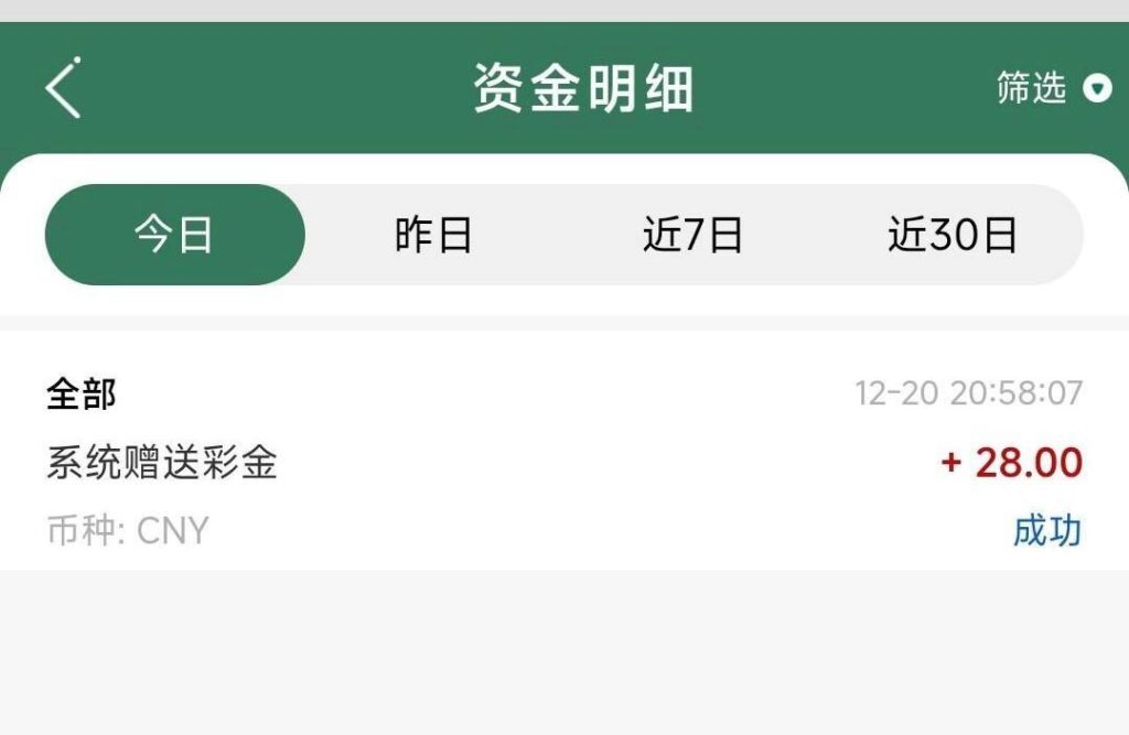 bet365 特邀84彩金-白嫖论坛-白嫖社区-白菜论坛