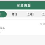 bet365  特邀84彩金-白嫖论坛-白嫖社区-白菜论坛