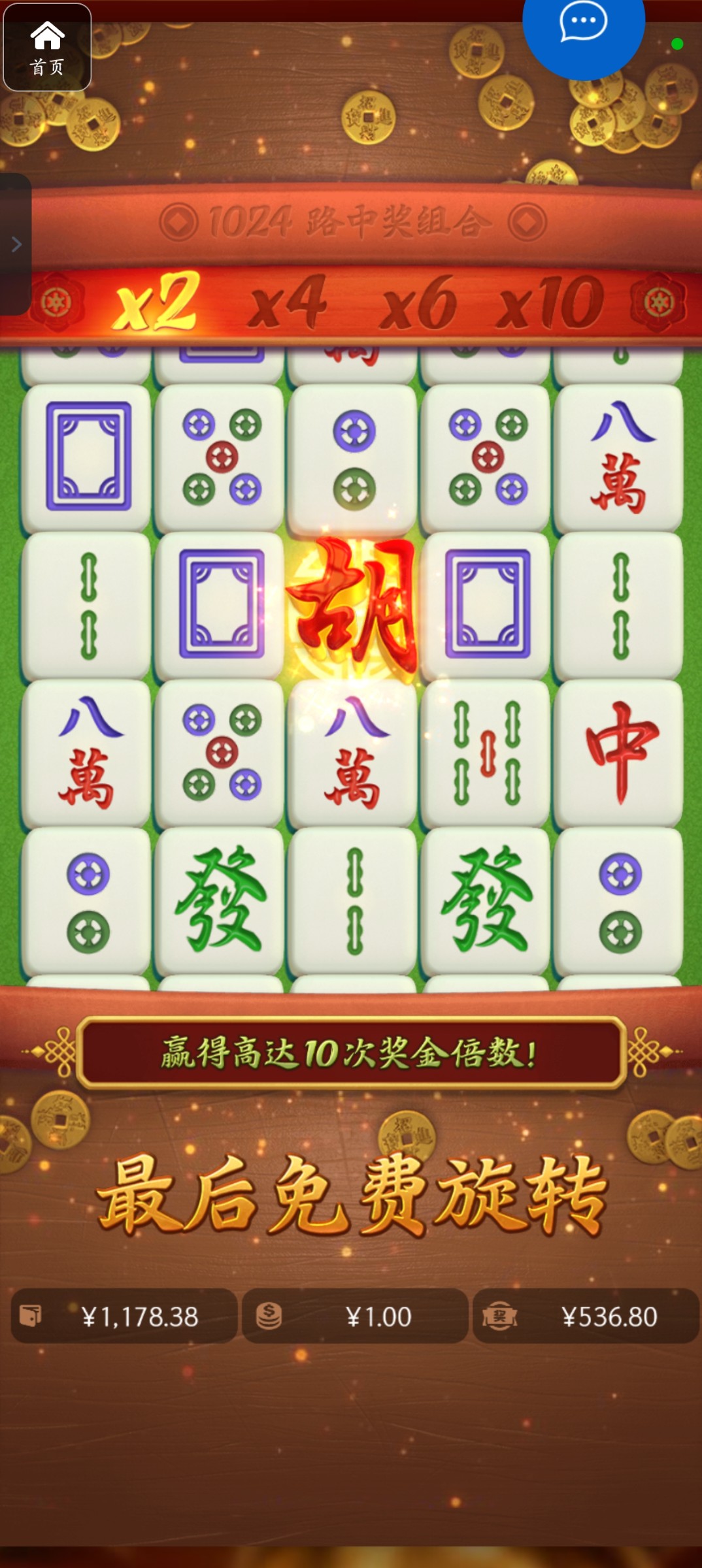 评论图片-白嫖论坛-白嫖社区-白菜论坛