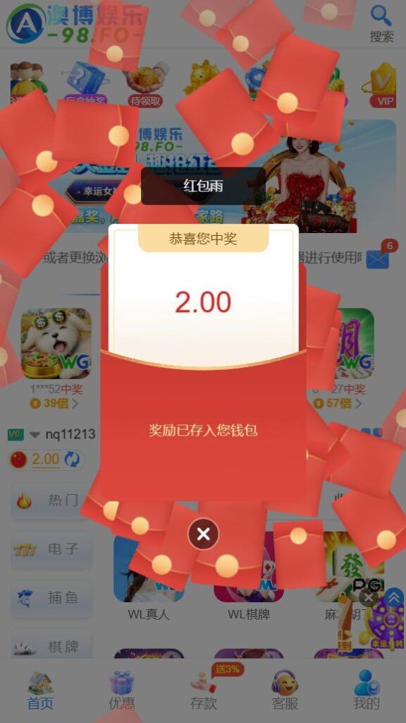 澳博娱乐送6-白嫖论坛-白嫖社区-白菜论坛