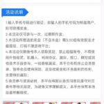 PG娱乐城1266 自助验证-白嫖论坛-白嫖社区-白菜论坛