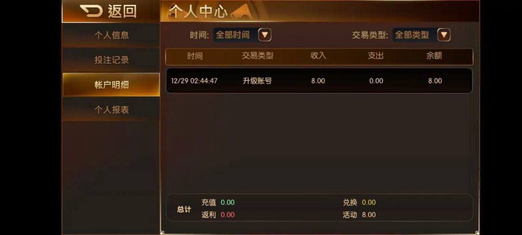 万亿国际 送8-白嫖论坛-白嫖社区-白菜论坛