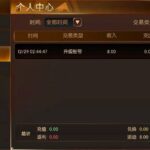 万亿国际 送8-白嫖论坛-白嫖社区-白菜论坛