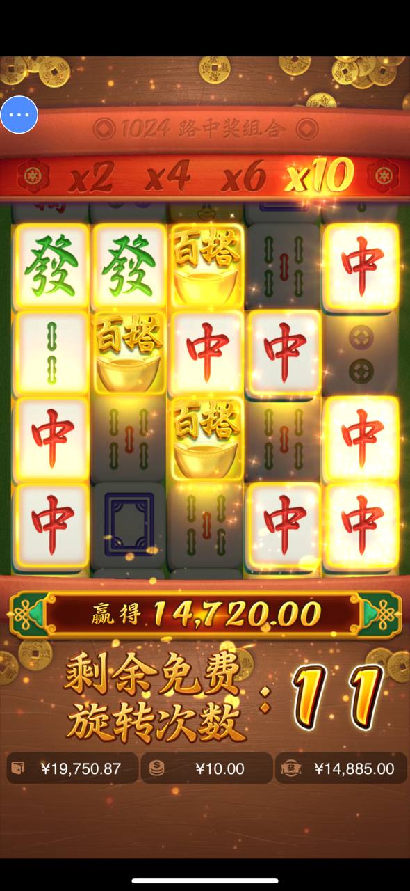 评论图片-白嫖论坛-白嫖社区-白菜论坛