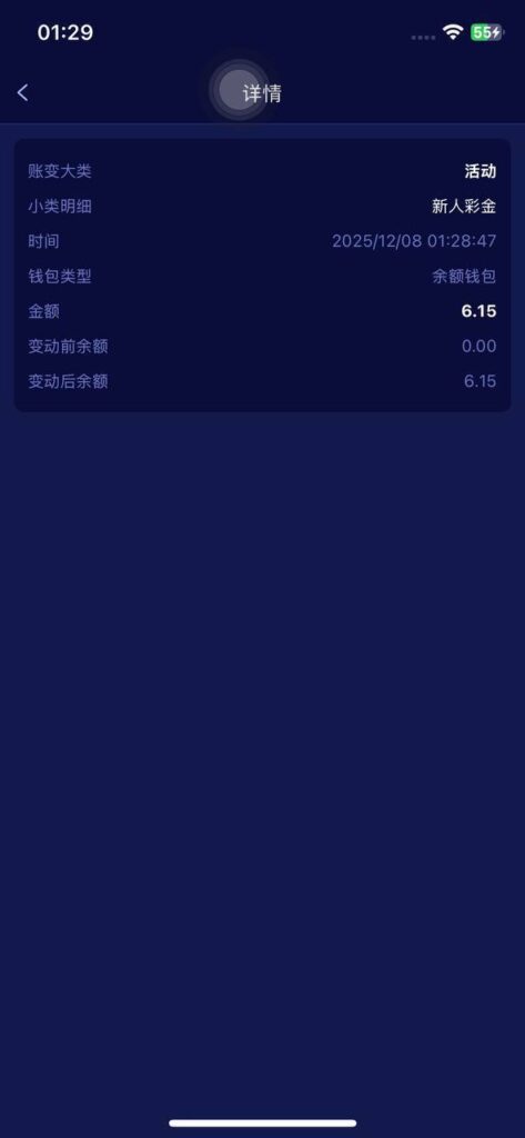 星域娱乐 送6-88-白嫖论坛-白嫖社区-白菜论坛