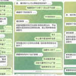 2028体育 黑平台-白嫖论坛-白嫖社区-白菜论坛