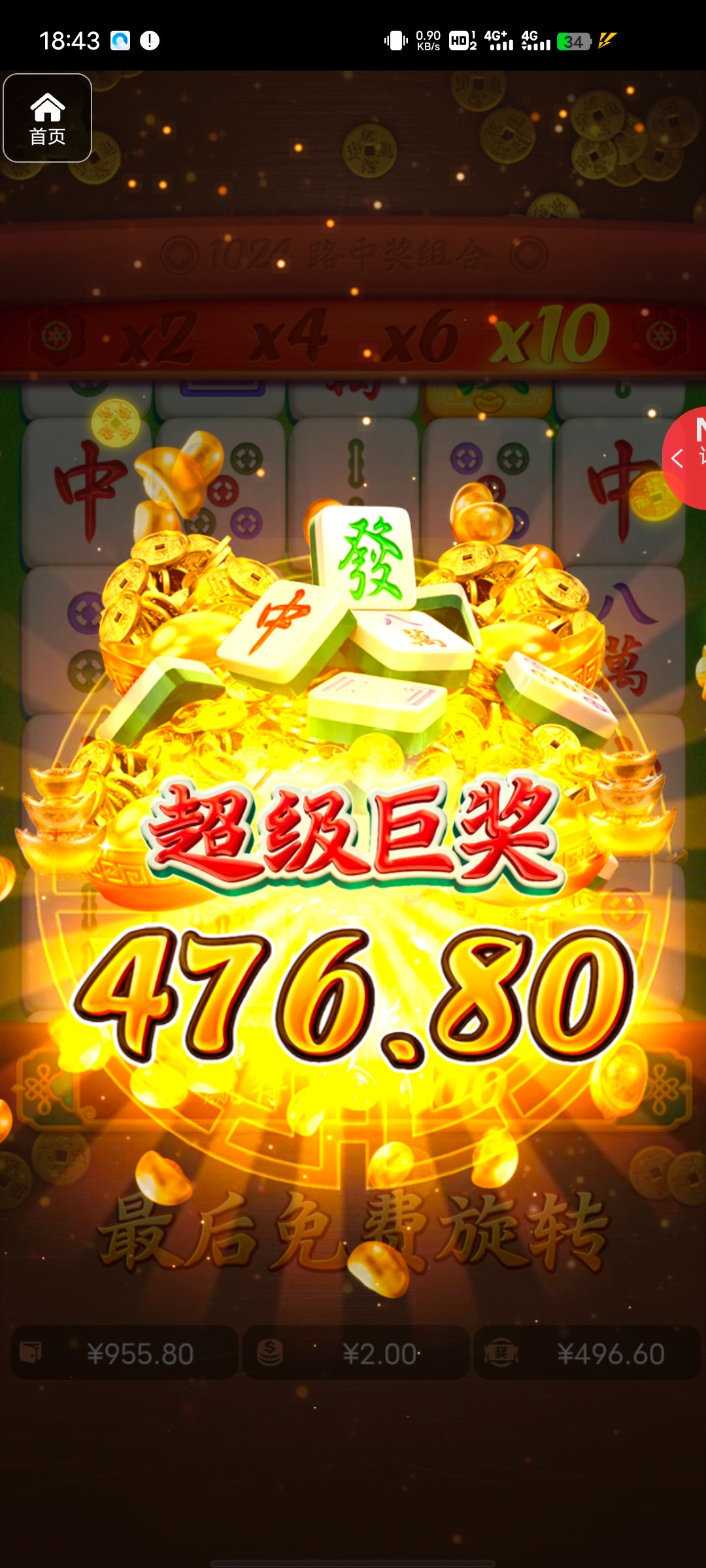 评论图片-白嫖论坛-白嫖社区-白菜论坛