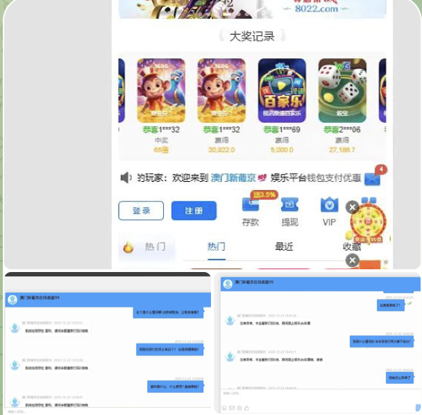 43e78a95de20260131112532