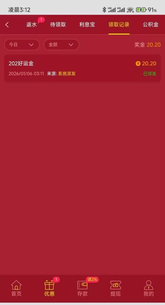 新葡京202 好运金-白嫖论坛-白嫖社区-白菜论坛