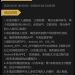 澳门新葡京1158  送3-白嫖论坛-白嫖社区-白菜论坛