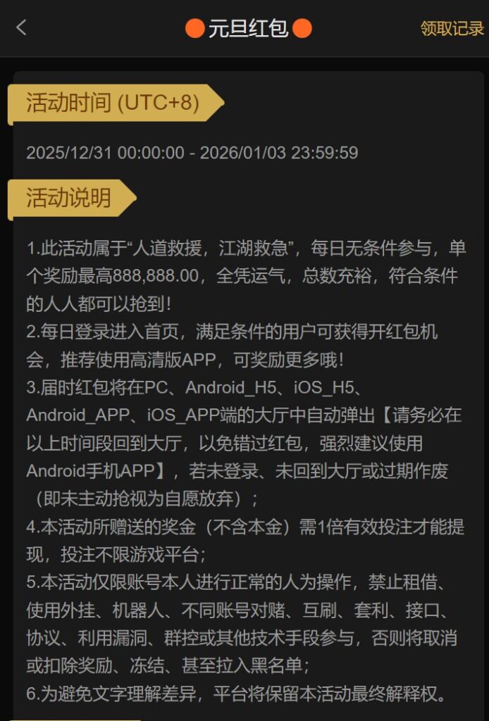 澳门新葡京1158  送3-白嫖论坛-白嫖社区-白菜论坛
