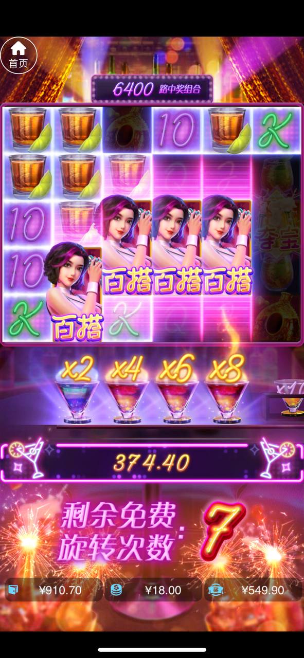 评论图片-白嫖论坛-白嫖社区-白菜论坛