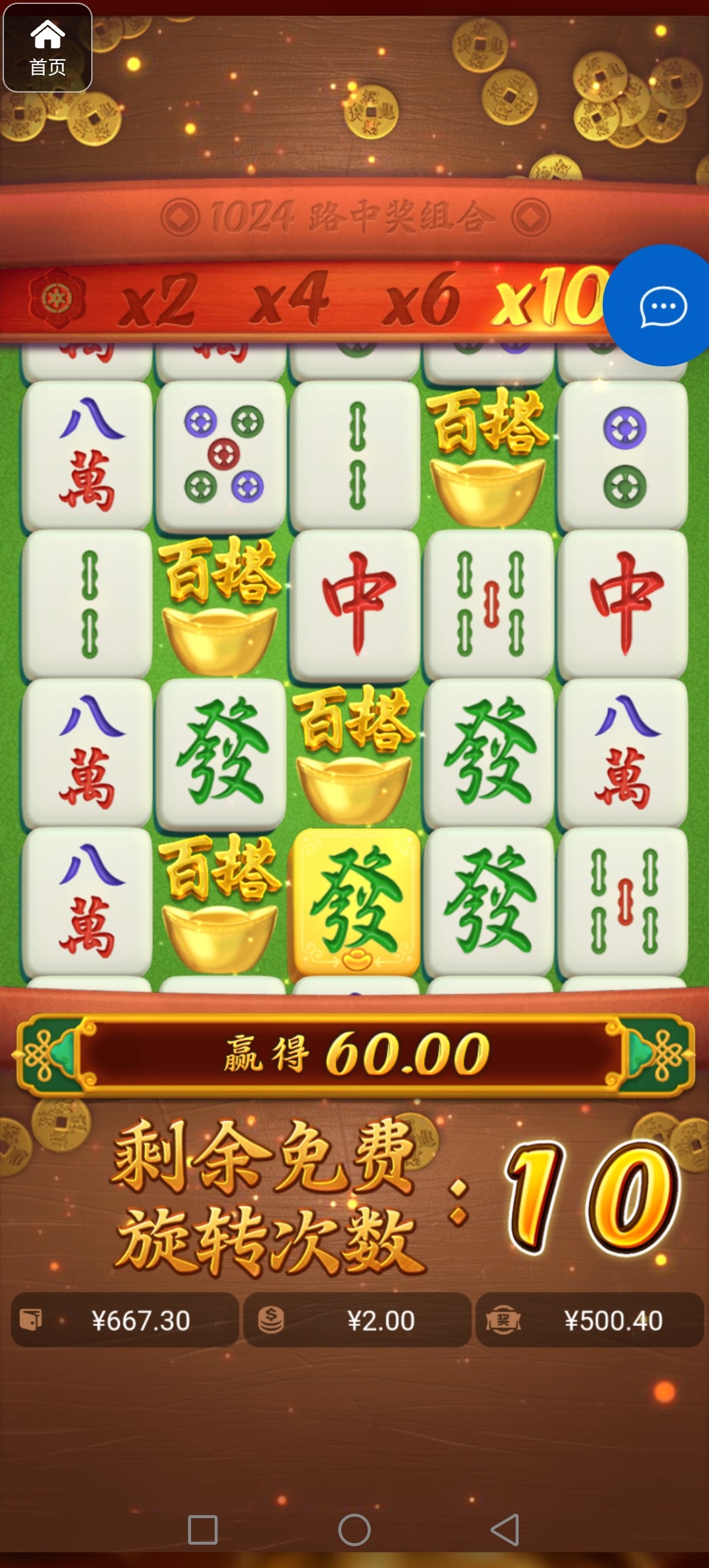 评论图片-白嫖论坛-白嫖社区-白菜论坛