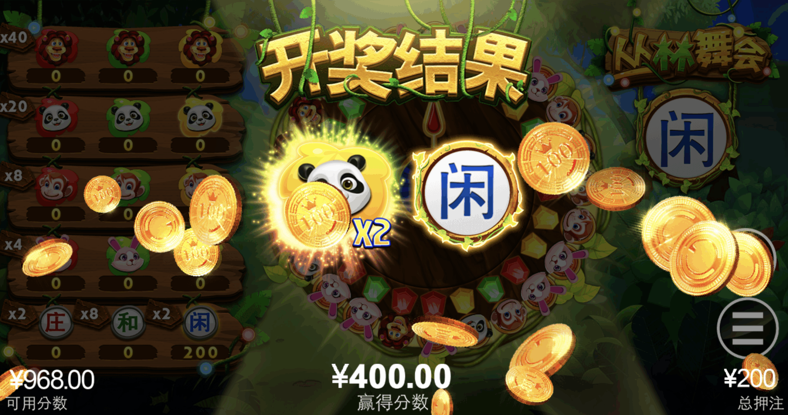 评论图片-白嫖论坛-白嫖社区-白菜论坛