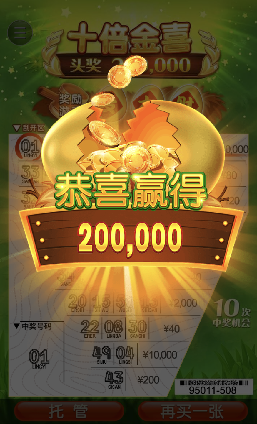 评论图片-白嫖论坛-白嫖社区-白菜论坛