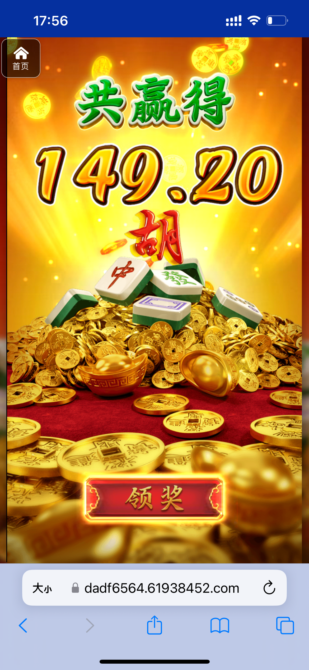 评论图片-白嫖论坛-白嫖社区-白菜论坛