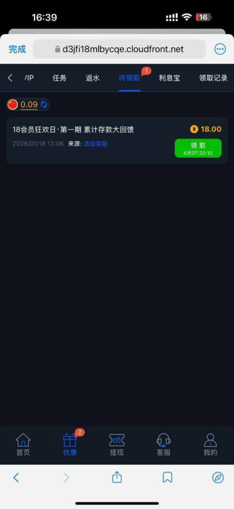 拉斯维加斯462 充值回馈-白嫖论坛-白嫖社区-白菜论坛