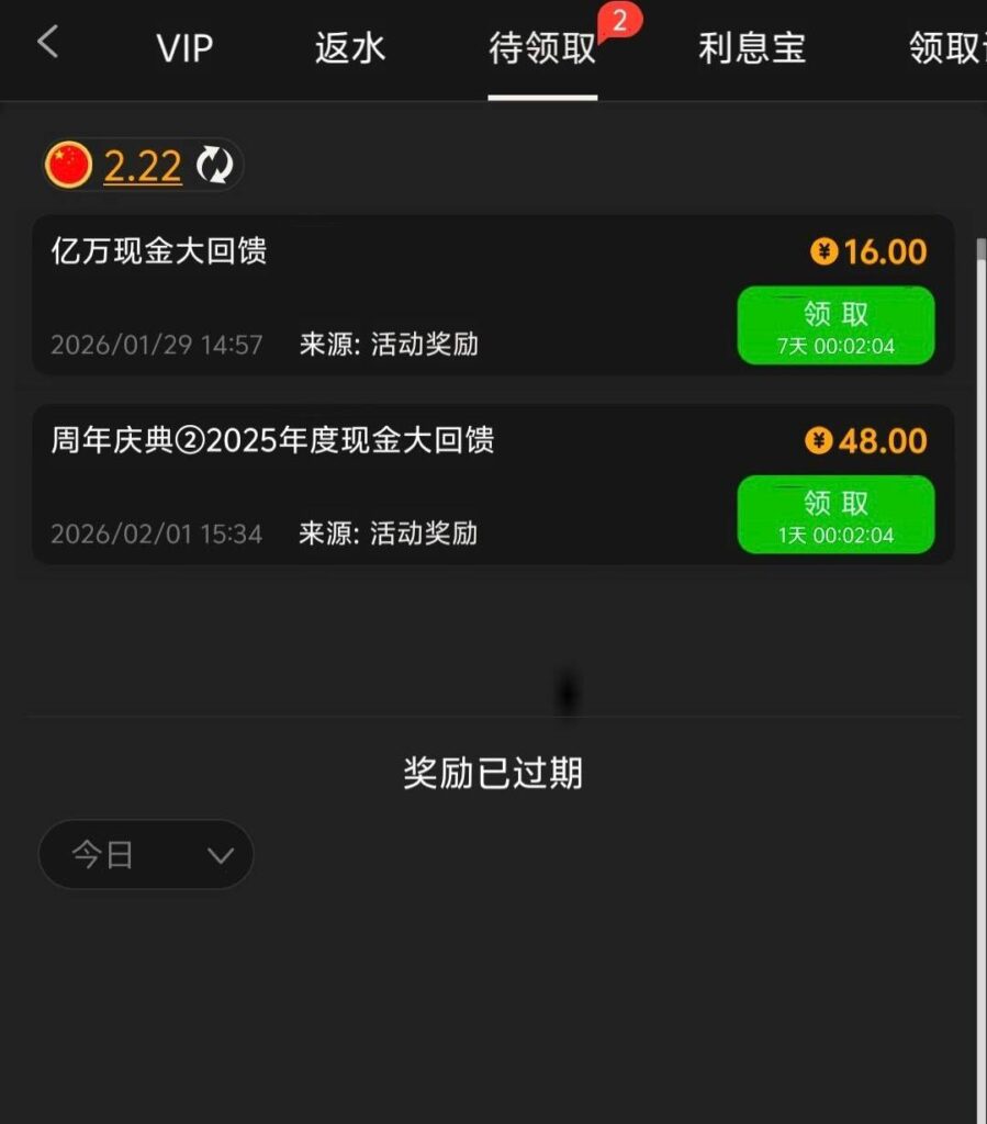 美高梅9091  回馈彩金-白嫖论坛-白嫖社区-白菜论坛