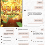 黑平台  永利集团-白嫖论坛-白嫖社区-白菜论坛