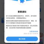 永胜国际  注册送38-白嫖论坛-白嫖社区-白菜论坛