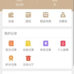 皇冠现金网 特邀送18-白嫖论坛-白嫖社区-白菜论坛