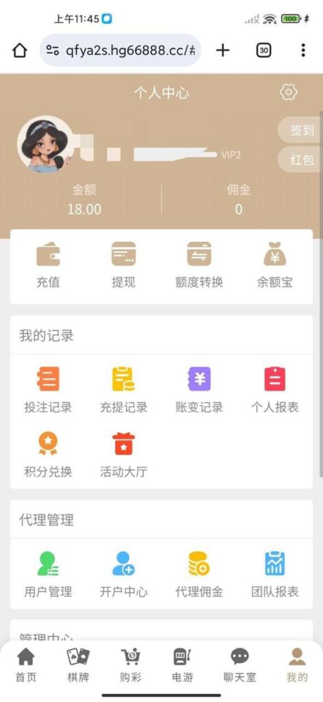 皇冠现金网 特邀送18-白嫖论坛-白嫖社区-白菜论坛