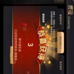 开元棋牌8H 送3-白嫖论坛-白嫖社区-白菜论坛