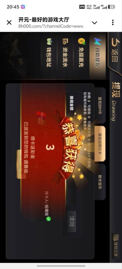 开元棋牌8H 送3-白嫖论坛-白嫖社区-白菜论坛