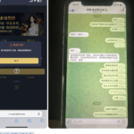 黑台曝光 金边娱乐城-白嫖论坛-白嫖社区-白菜论坛
