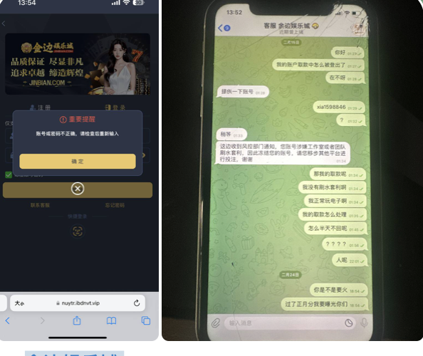 黑台曝光   金边娱乐城-白嫖论坛-白嫖社区-白菜论坛