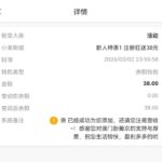 新葡京6186   注册送38-白嫖论坛-白嫖社区-白菜论坛