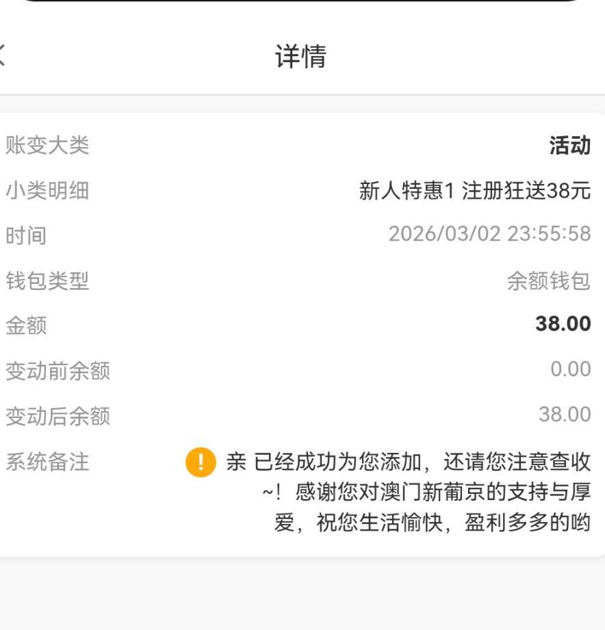 新葡京6186   注册送38-白嫖论坛-白嫖社区-白菜论坛