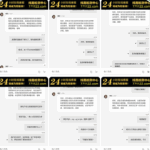 黑台曝光 澳门新葡京赌-白嫖论坛-白嫖社区-白菜论坛