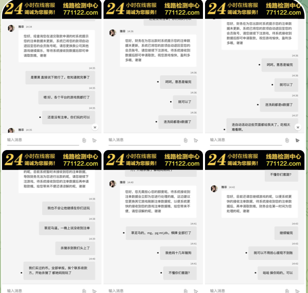 黑台曝光  澳门新葡京赌-白嫖论坛-白嫖社区-白菜论坛