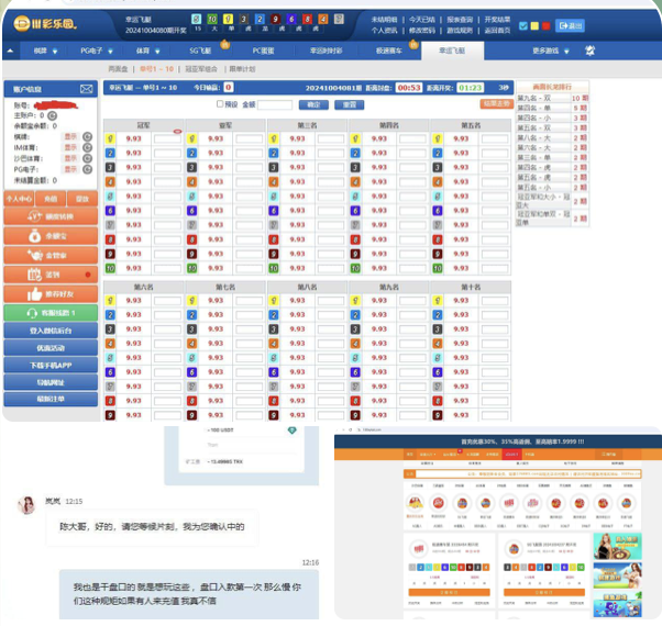黑平台  彩乐园-白嫖论坛-白嫖社区-白菜论坛