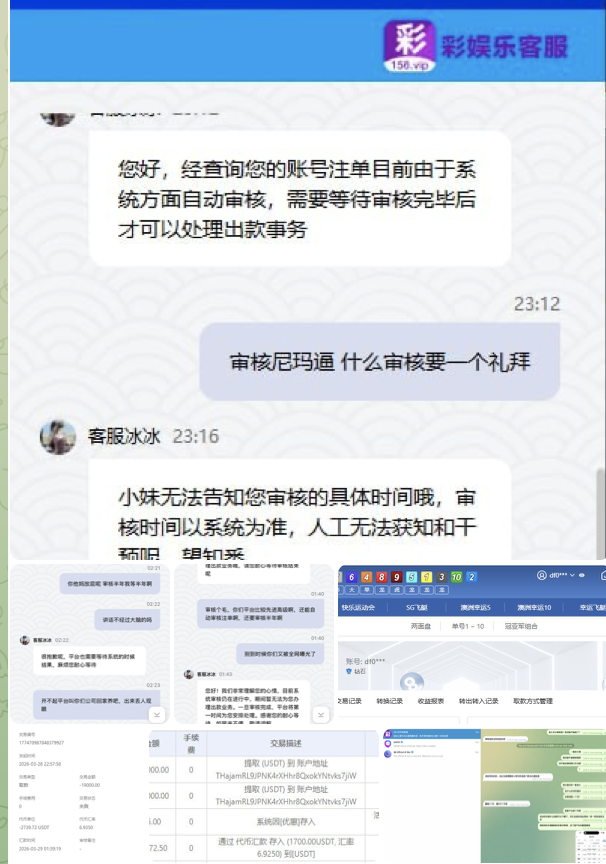 彩娱乐    杀猪盘-白嫖论坛-白嫖社区-白菜论坛