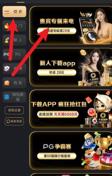 大发68 特邀送28-白嫖论坛-白嫖社区-白菜论坛