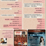 黑台曝光  利乐娱乐城-白嫖论坛-白嫖社区-白菜论坛