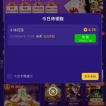 拉斯维加斯4747 随机彩金-白嫖论坛-白嫖社区-白菜论坛