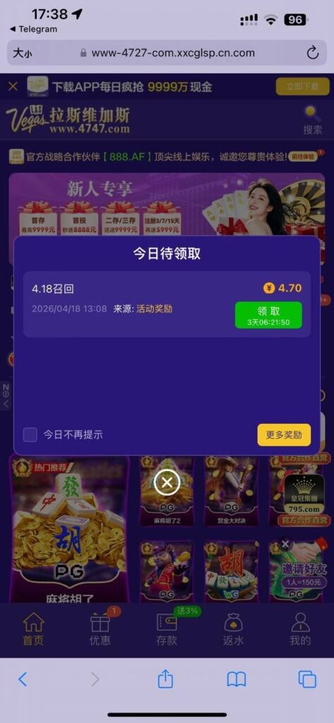 拉斯维加斯4747 随机彩金-白嫖论坛-白嫖社区-白菜论坛