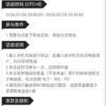 银河集团1577 送17-白嫖论坛-白嫖社区-白菜论坛