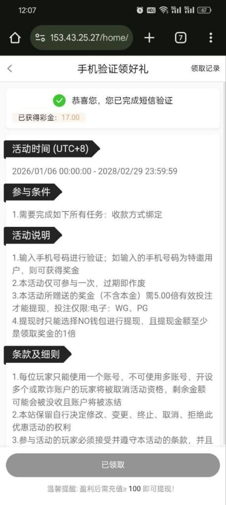 银河集团1577 送17-白嫖论坛-白嫖社区-白菜论坛